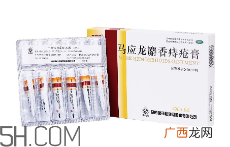 马应龙痔疮膏会回奶吗？哺乳期可以用马应龙痔疮膏吗？