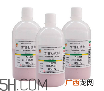 炉甘石洗剂会过敏吗？炉甘石洗剂会导致脱皮吗？