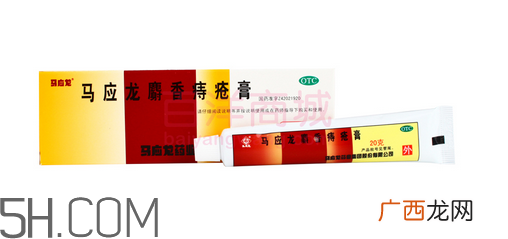 马应龙痔疮膏会影响月经吗？马应龙痔疮膏会过敏吗？