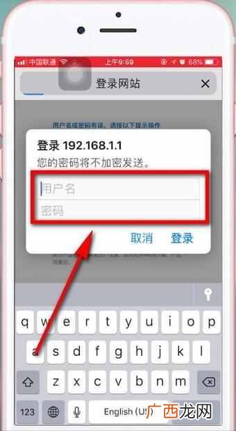 无线路由器怎么设置 光纤路由器怎么设置