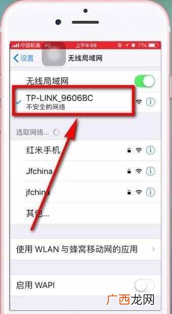 无线路由器怎么设置 光纤路由器怎么设置