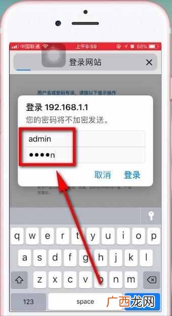 无线路由器怎么设置 光纤路由器怎么设置