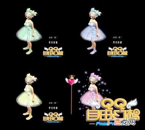QQ自由幻想赚钱篇 qq自由幻想怎么赚钱