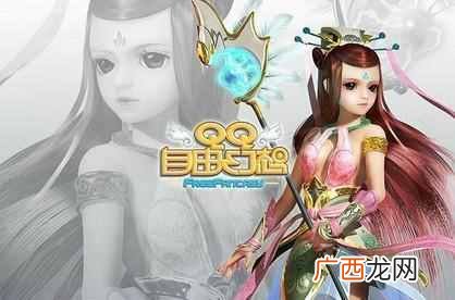 QQ自由幻想赚钱篇 qq自由幻想怎么赚钱