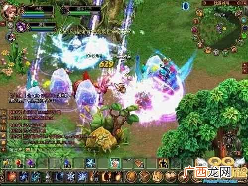 QQ自由幻想赚钱篇 qq自由幻想怎么赚钱