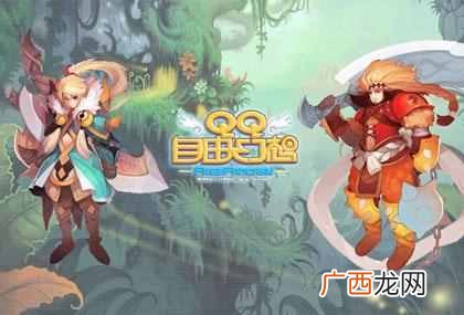 QQ自由幻想赚钱篇 qq自由幻想怎么赚钱