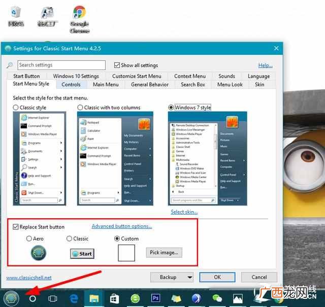 小白一键重装系统官网 win10怎么还原成win7