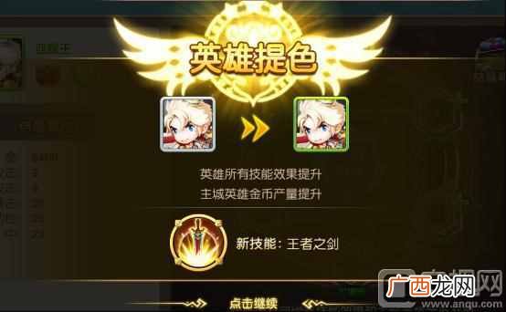 传真机自动接收设置方法 魔力结晶怎么获得
