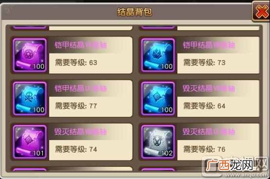传真机自动接收设置方法 魔力结晶怎么获得