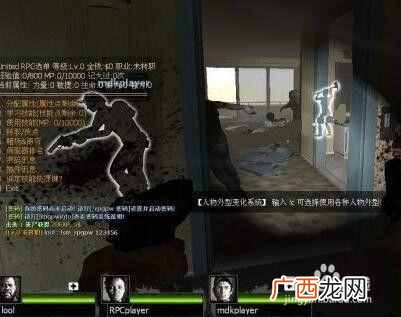 战役服务器联机方法介绍 求生之路4怎么联机