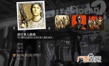 战役服务器联机方法介绍 求生之路4怎么联机
