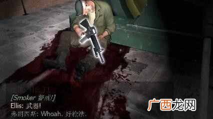 战役服务器联机方法介绍 求生之路4怎么联机