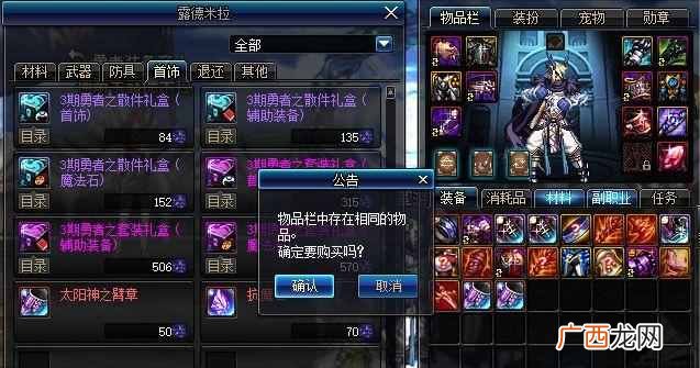 dnf异次元碎片怎么得(DNF获取异次元碎片的方式