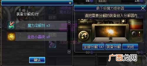 dnf异次元碎片怎么得(DNF获取异次元碎片的方式