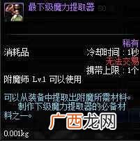dnf异次元碎片怎么得(DNF获取异次元碎片的方式