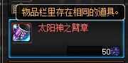 dnf异次元碎片怎么得(DNF获取异次元碎片的方式