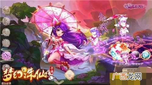 梦幻诛仙合欢怎么加点（手游梦幻诛仙合欢攻略
