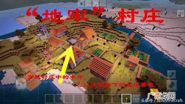 我的世界沉船遗迹指令 我的世界怎么去村庄