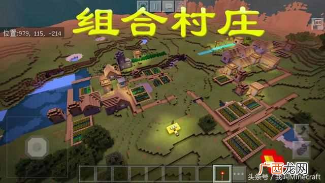 我的世界沉船遗迹指令 我的世界怎么去村庄
