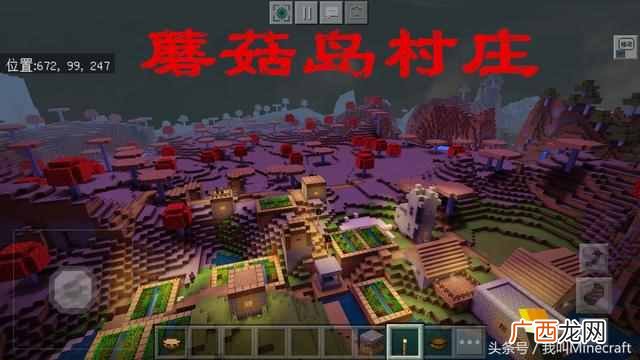 我的世界沉船遗迹指令 我的世界怎么去村庄