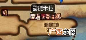 DNF异界完整攻略 dnf异界怎么打