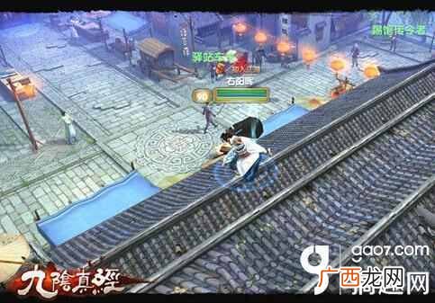 最直接最快捷的赚钱方法 九阴真经怎么赚钱