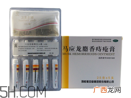 马应龙痔疮膏能止痒吗?马应龙痔疮膏能止血吗?