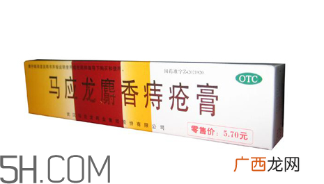 马应龙痔疮膏能止痒吗?马应龙痔疮膏能止血吗?