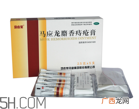 马应龙痔疮膏能治好内痔吗？马应龙痔疮膏能治好外痔吗？