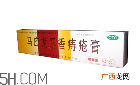 马应龙痔疮膏能治好痔疮吗？马应龙痔疮膏能祛眼袋吗？