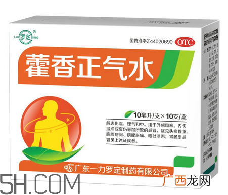 藿香正气水会喝醉吗?藿香正气水会上瘾吗?