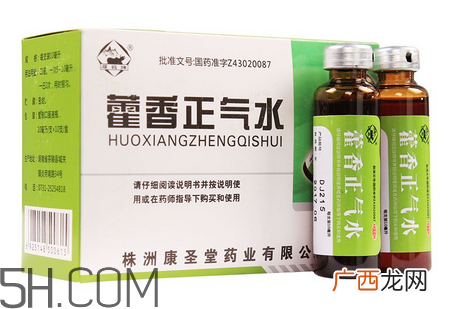 藿香正气水是直接喝吗？藿香正气水是谁发明的？