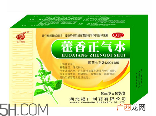 藿香正气水是直接喝吗？藿香正气水是谁发明的？