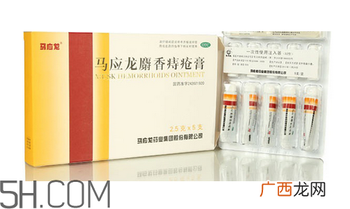 马应龙痔疮膏要插多深？马应龙痔疮膏要用几天？