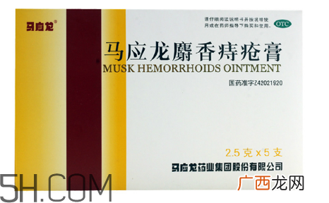 马应龙痔疮膏要插多深？马应龙痔疮膏要用几天？