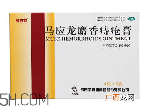 马应龙痔疮膏要插多深？马应龙痔疮膏要用几天？