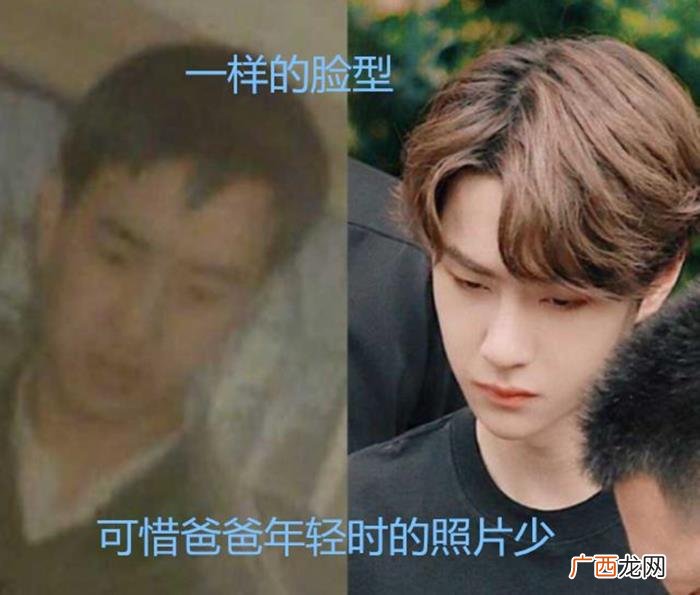 王一博的家长照片，王一博父母旧照曝光