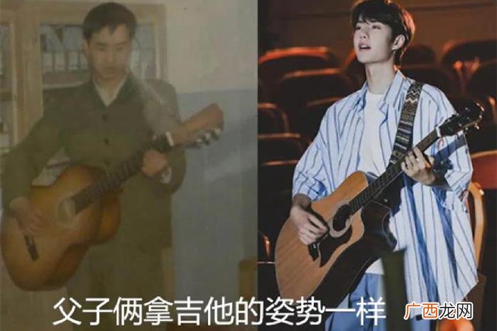 王一博的家长照片，王一博父母旧照曝光