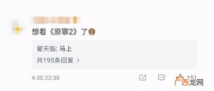 翟天临辛芷蕾曝恋情，翟天临辛芷蕾被曝恋情稳定甜蜜