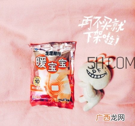 暖宝宝晚上睡觉能贴吗暖宝宝晚上可以用吗