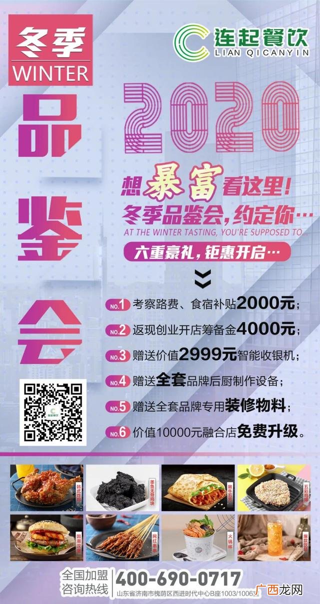 成都嫩牛五方加盟,香坂牛嫩牛五方加盟费用