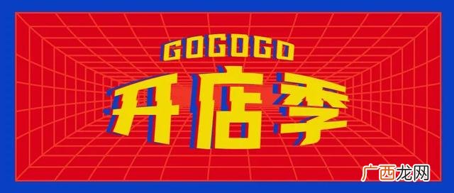 成都嫩牛五方加盟,香坂牛嫩牛五方加盟费用