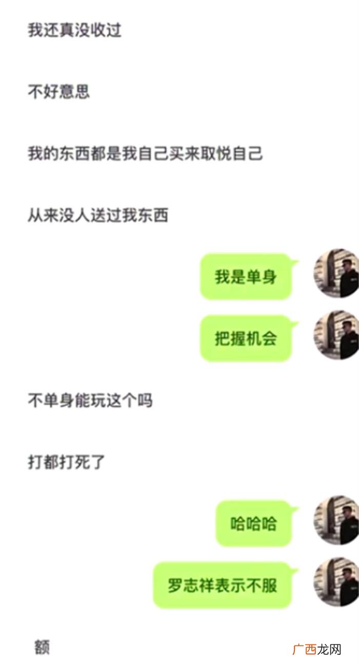 网上聊天打完招呼怎么聊,和女生在聊天打了招呼后