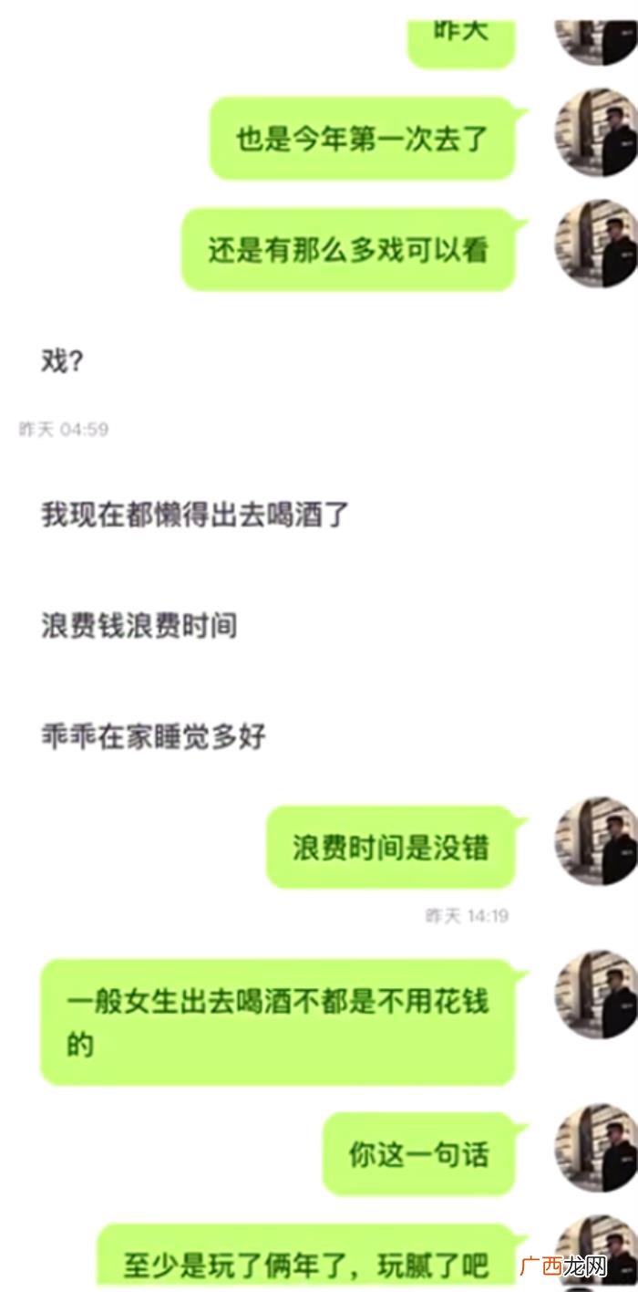 网上聊天打完招呼怎么聊,和女生在聊天打了招呼后