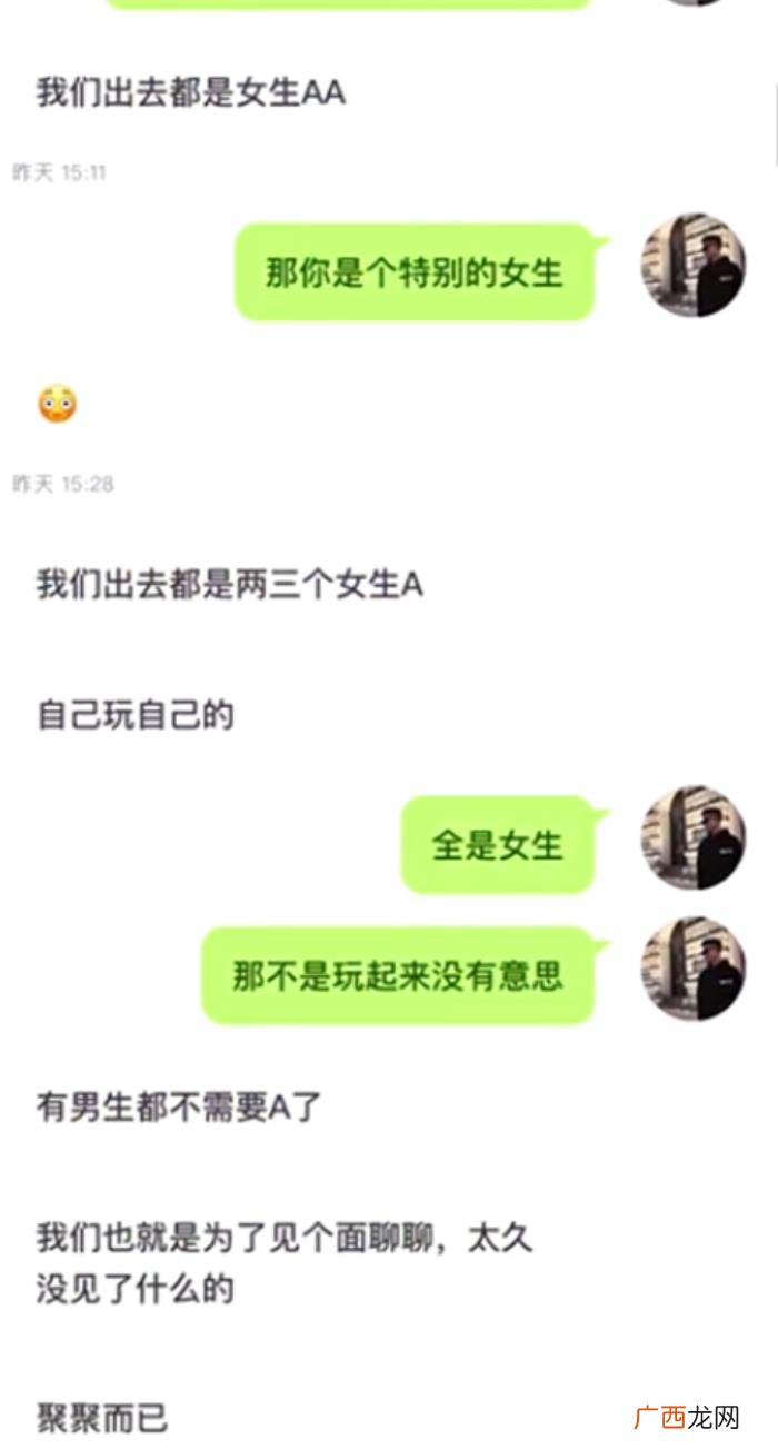 网上聊天打完招呼怎么聊,和女生在聊天打了招呼后