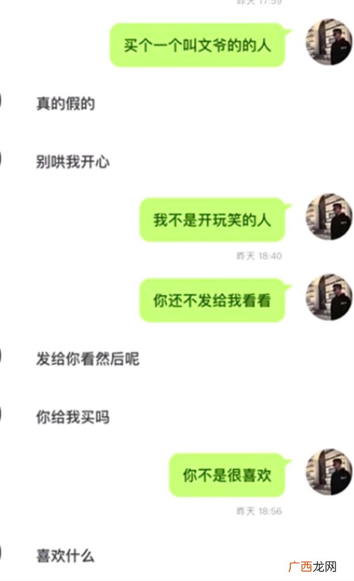 网上聊天打完招呼怎么聊,和女生在聊天打了招呼后