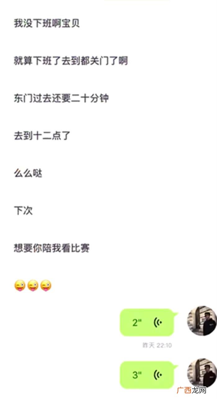 网上聊天打完招呼怎么聊,和女生在聊天打了招呼后