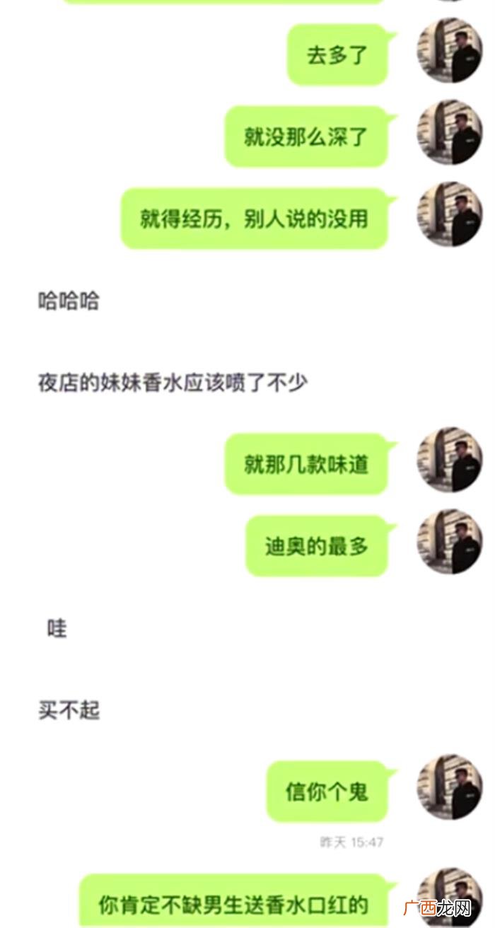网上聊天打完招呼怎么聊,和女生在聊天打了招呼后