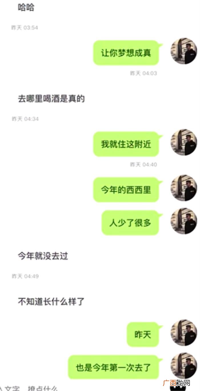 网上聊天打完招呼怎么聊,和女生在聊天打了招呼后