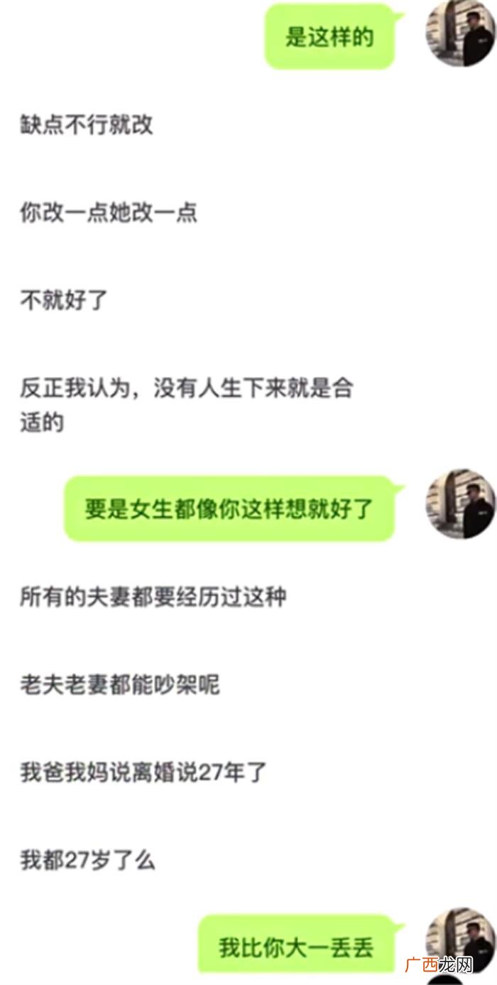 网上聊天打完招呼怎么聊,和女生在聊天打了招呼后
